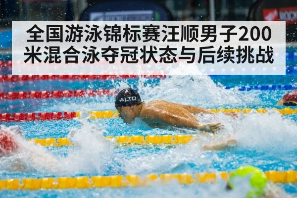 male swimmer butterfly stroke
