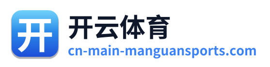 开云体育